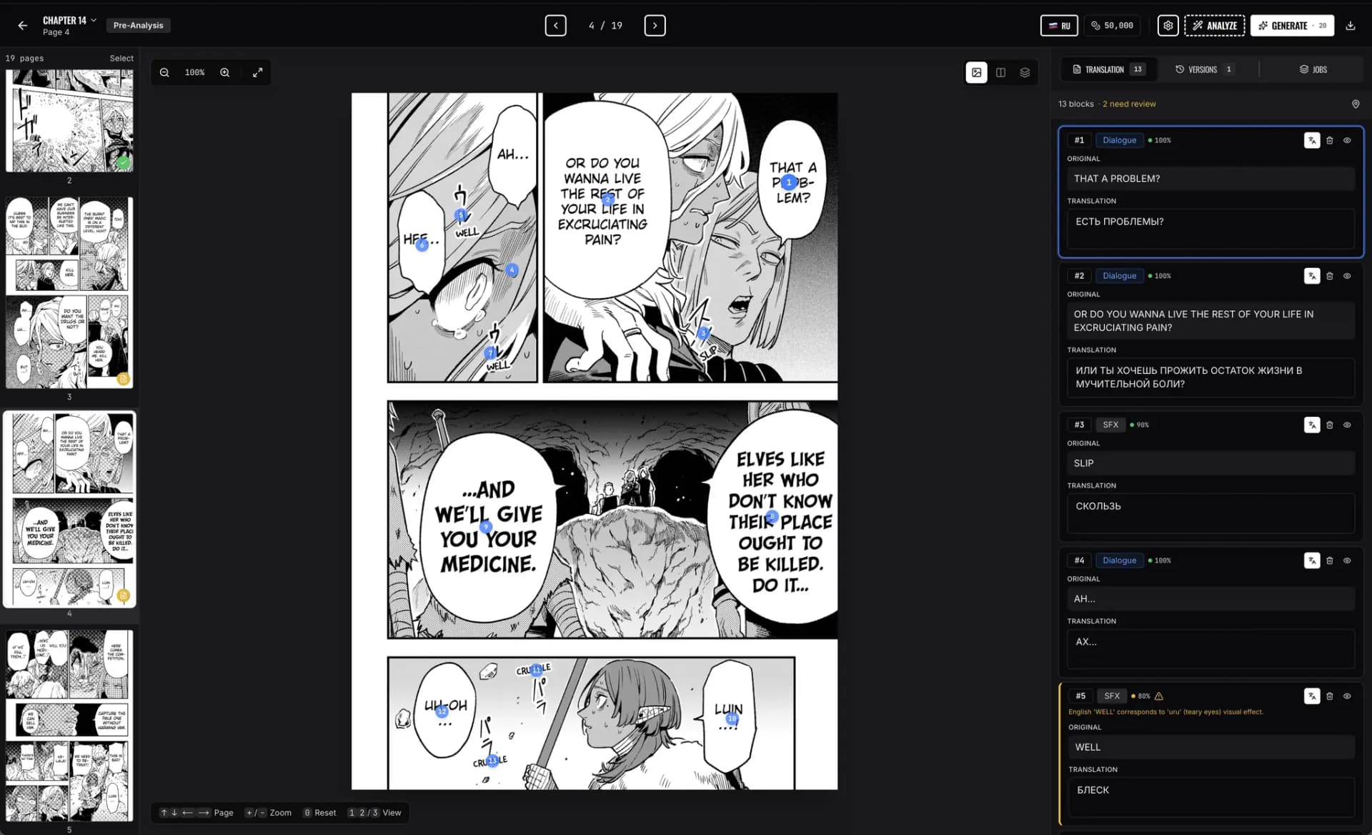 Review before rendering