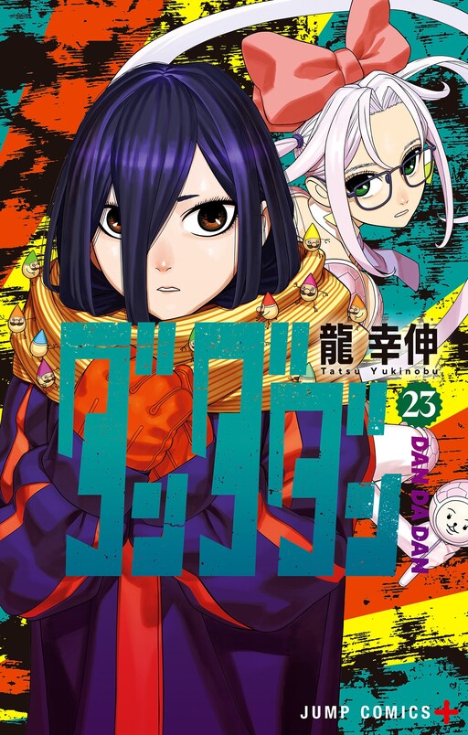 Dandadan — Okarun and Momo