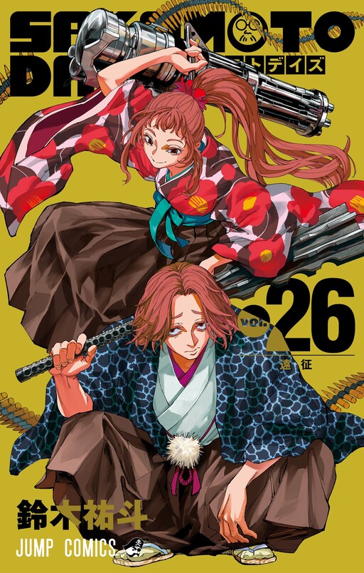 Sakamoto Days — Taro Sakamoto