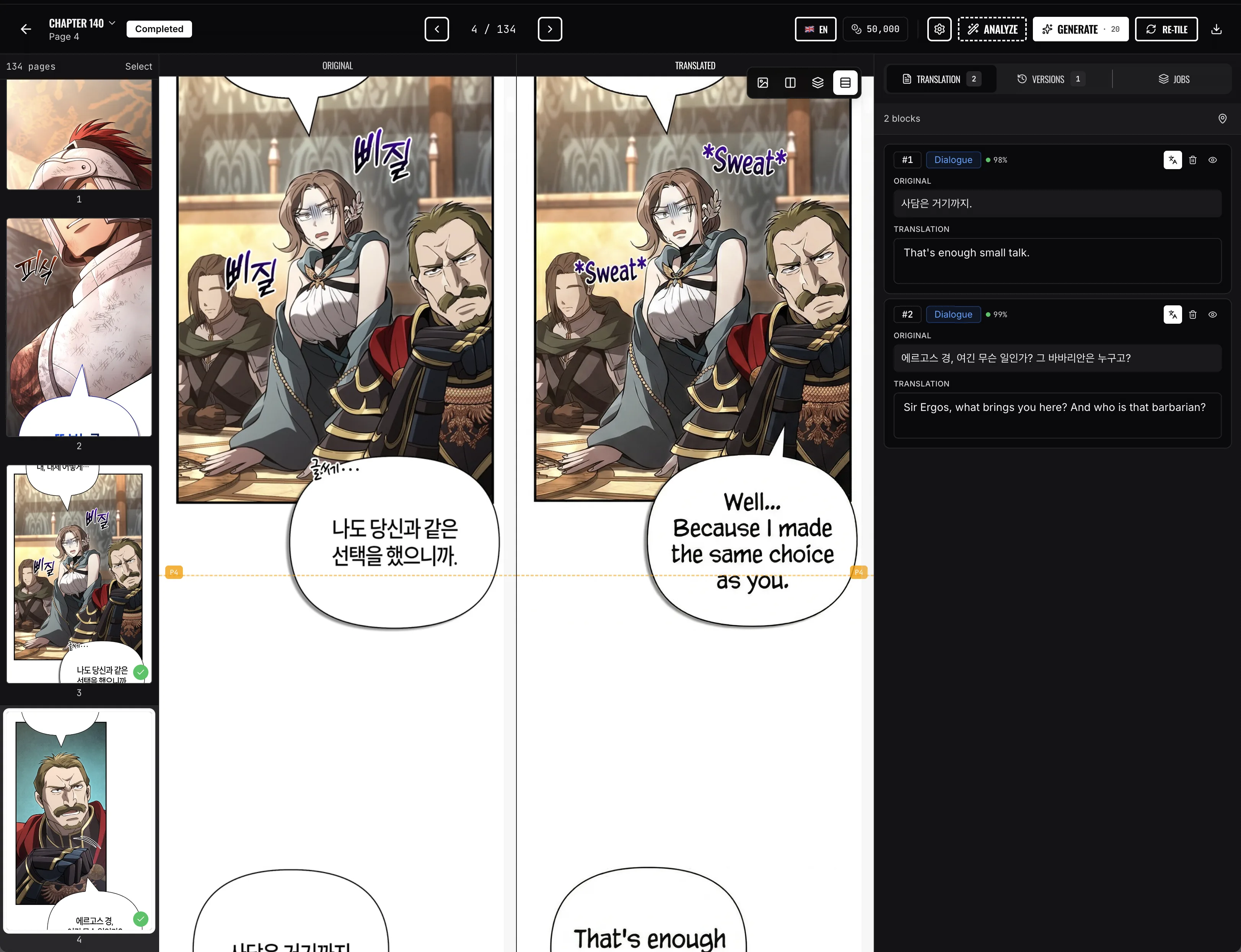 Long strip comparison view