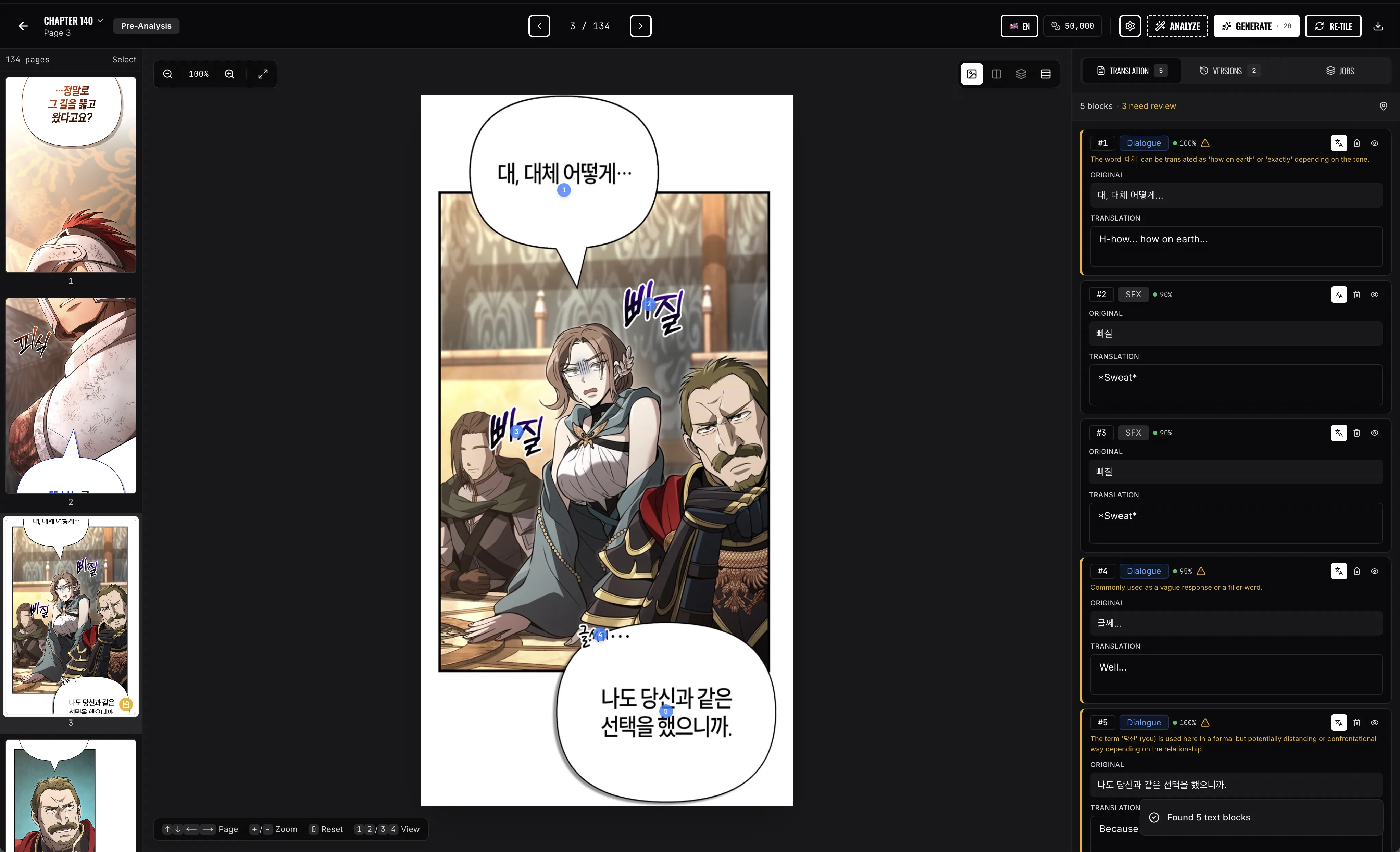 The finished result in Translation Studio